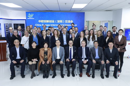 深圳北歐經(jīng)貿(mào)暨科技創(chuàng)新交流大會隆重召開，北歐深圳總商會活動花絮聚焦經(jīng)濟(jì)貿(mào)易咨詢